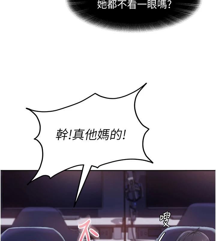 太妹硬闖成人界第7話-下個目標是姐姐?