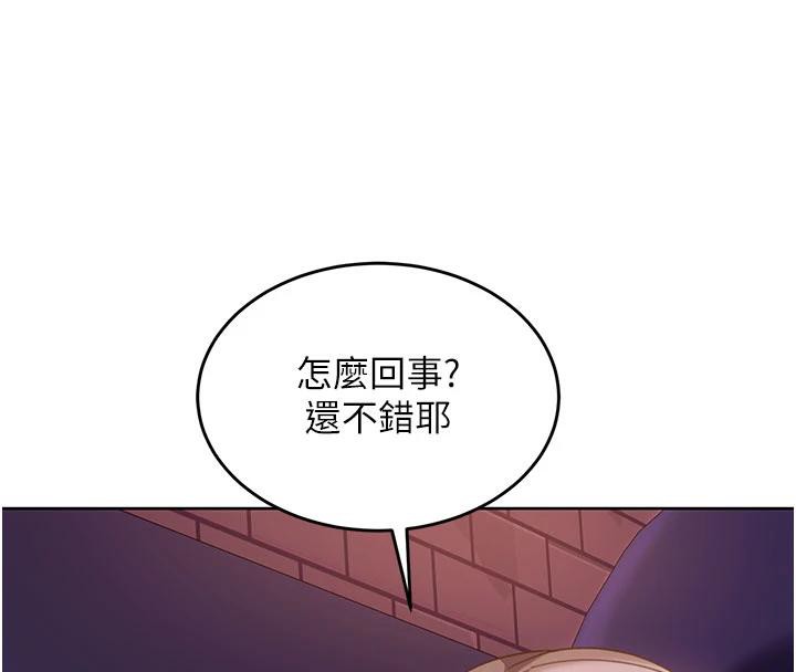 太妹硬闖成人界第7話-下個目標是姐姐?