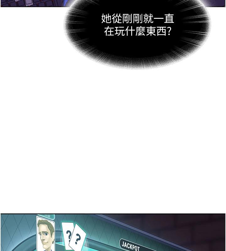 太妹硬闖成人界第7話-下個目標是姐姐?