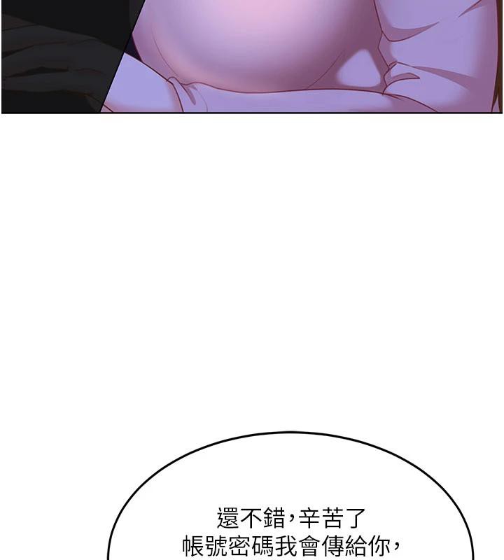 太妹硬闖成人界第7話-下個目標是姐姐?