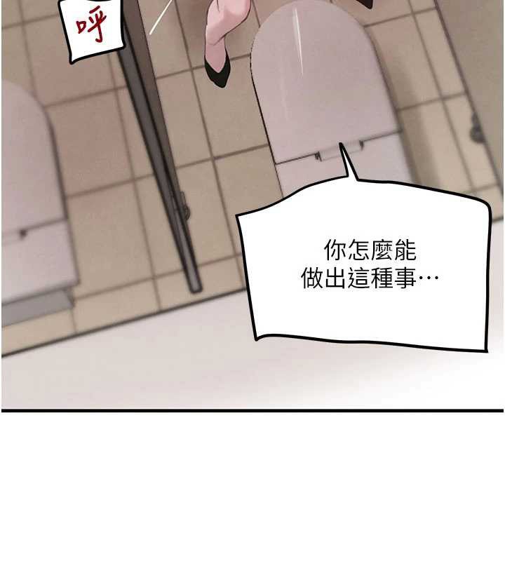 黑道千金第58話-弟弟的老二好吃吧?