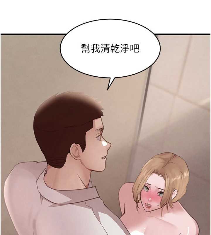 黑道千金第58話-弟弟的老二好吃吧?