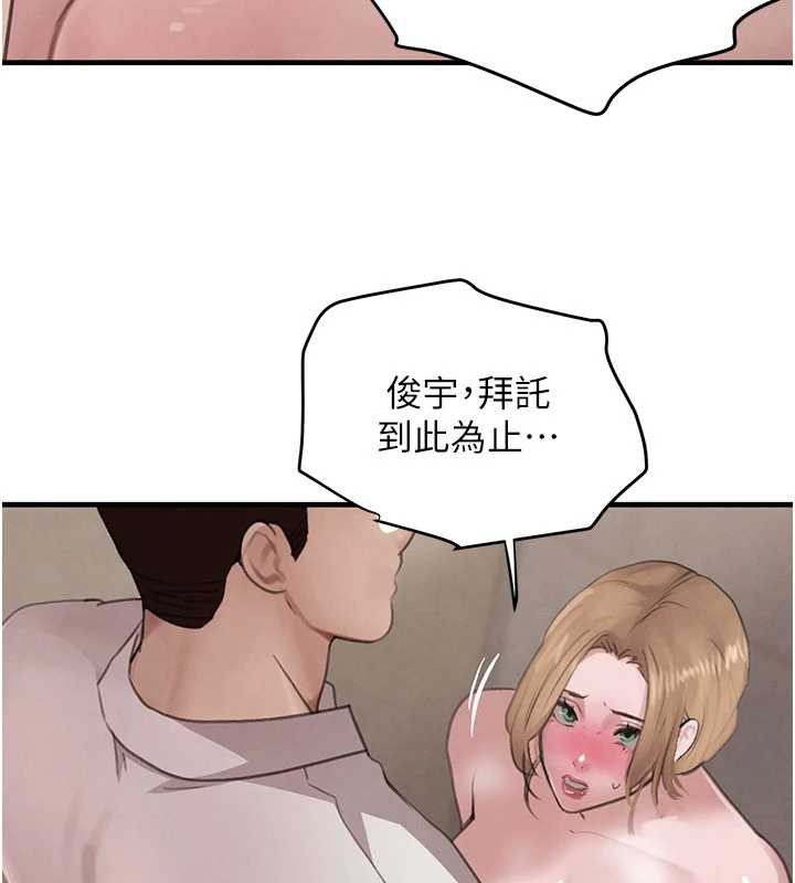 黑道千金第58話-弟弟的老二好吃吧?