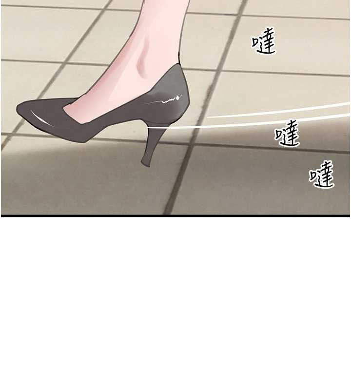 黑道千金第58話-弟弟的老二好吃吧?