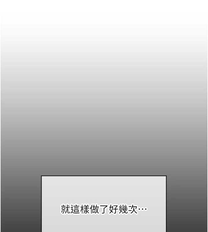 羞耻课堂第13話-和學生們在校內3P