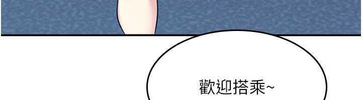 羞耻课堂第13話-和學生們在校內3P