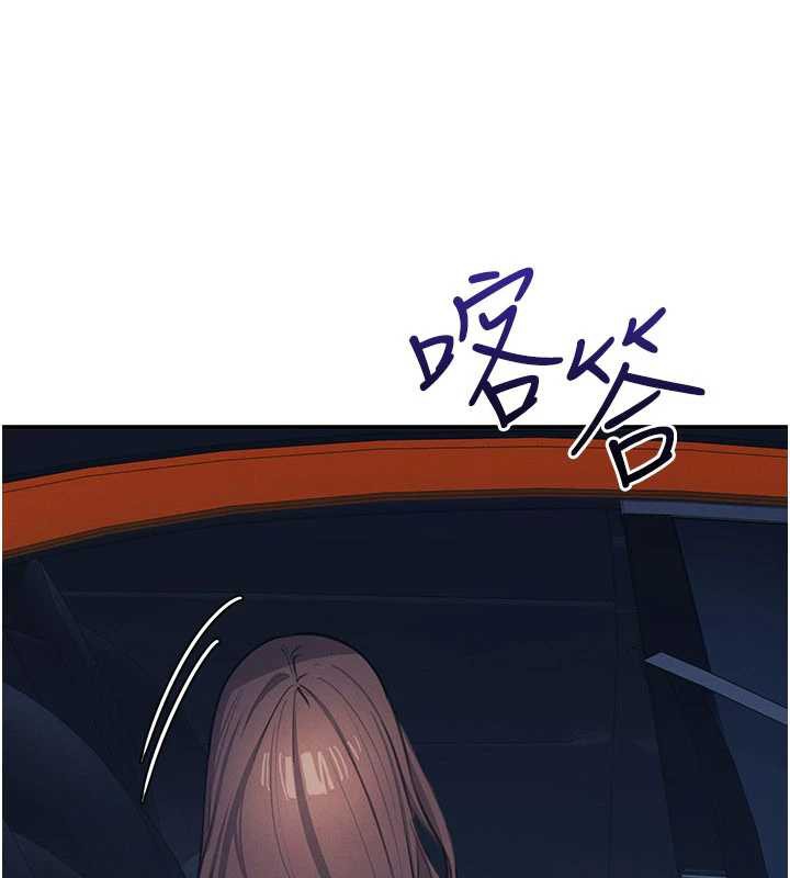 羞耻课堂第13話-和學生們在校內3P