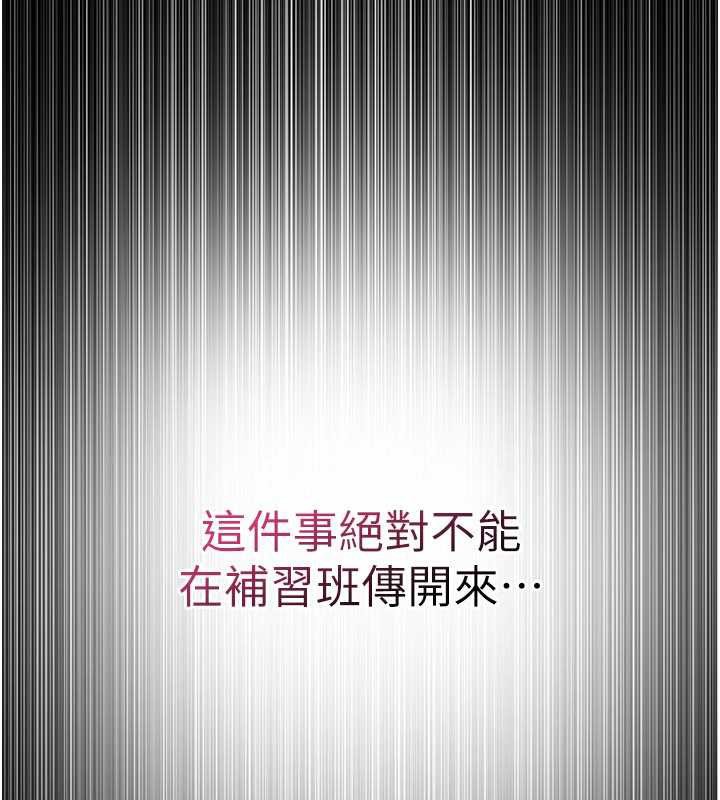 羞耻课堂第13話-和學生們在校內3P