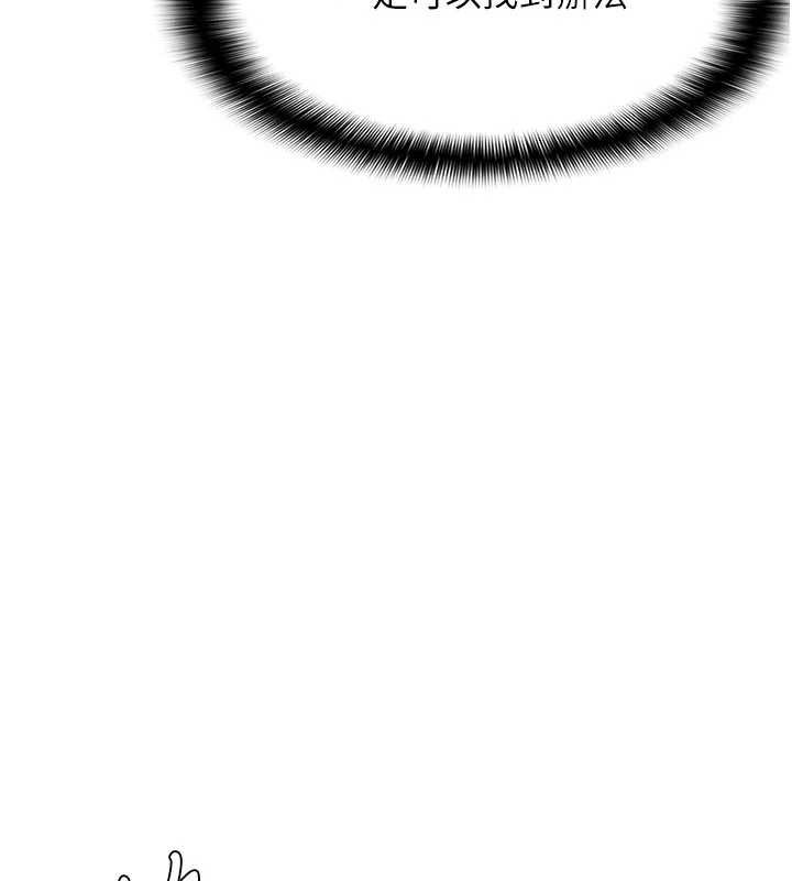 羞耻课堂第13話-和學生們在校內3P