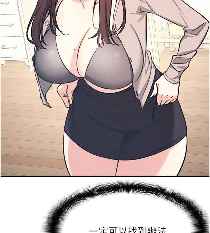 羞耻课堂第13話-和學生們在校內3P