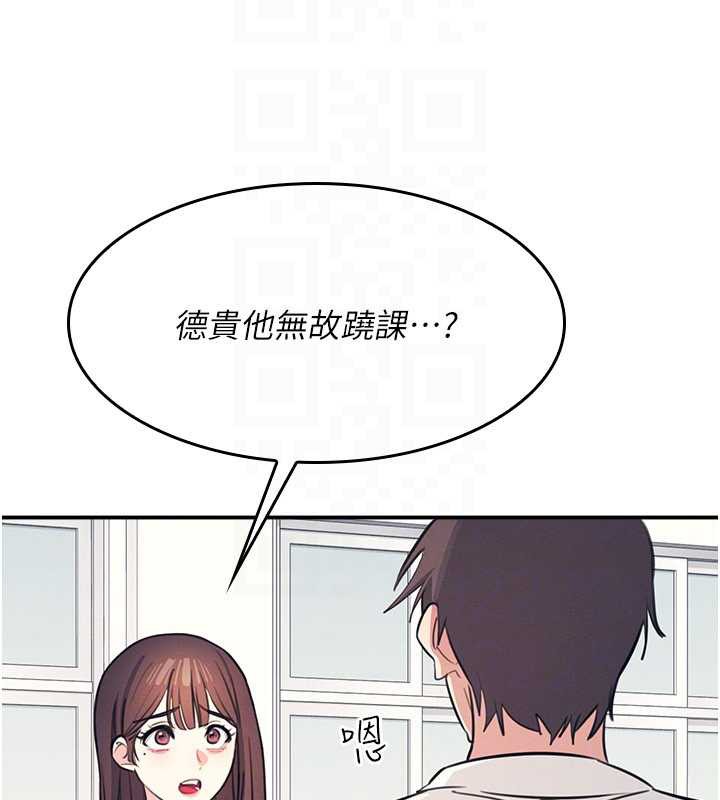 羞耻课堂第13話-和學生們在校內3P