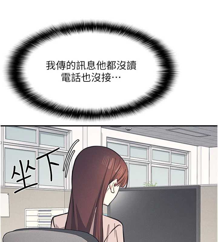 羞耻课堂第13話-和學生們在校內3P