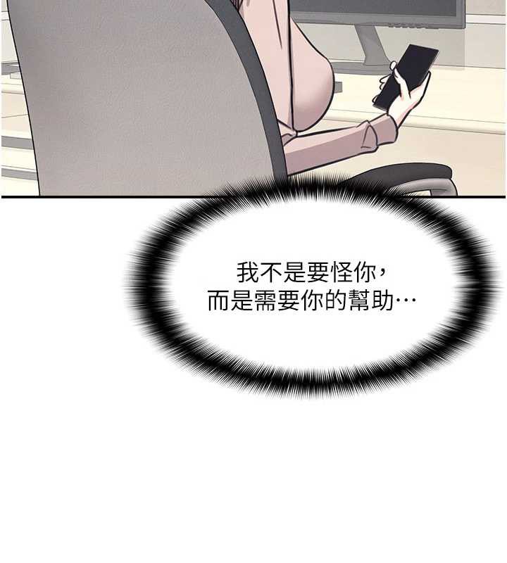 羞耻课堂第13話-和學生們在校內3P