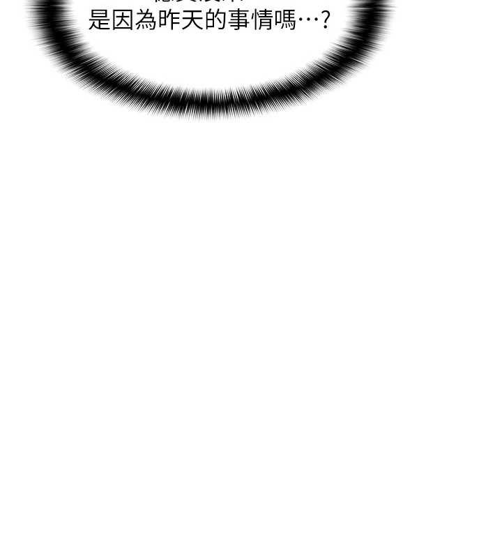 羞耻课堂第13話-和學生們在校內3P