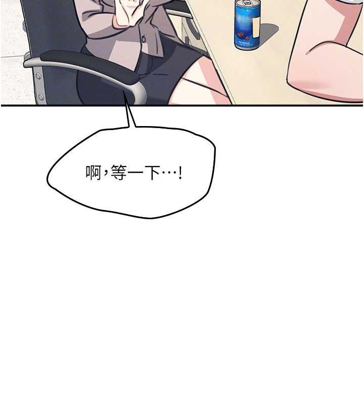 羞耻课堂第13話-和學生們在校內3P