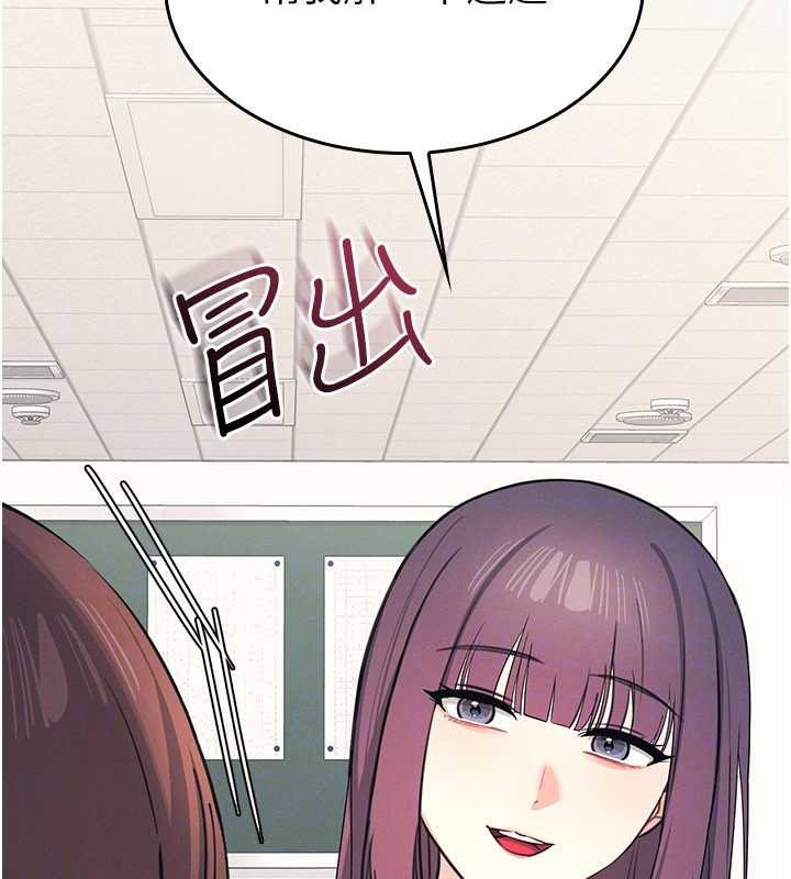 羞耻课堂第13話-和學生們在校內3P