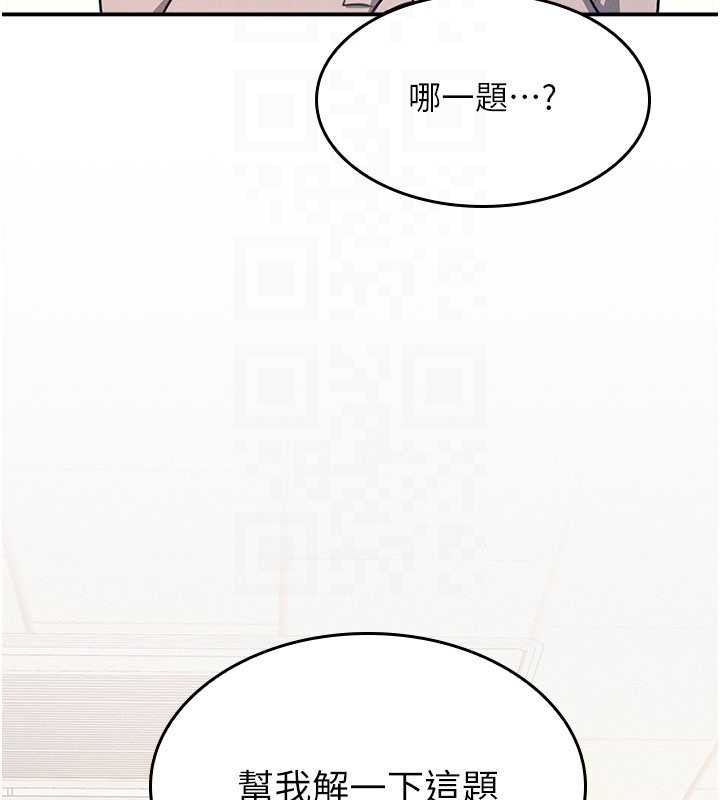 羞耻课堂第13話-和學生們在校內3P