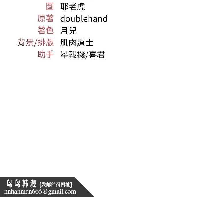 羞恥課堂第13話-和學生們在校內3P