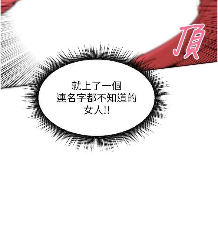 裡長孫子開麥啦第33話-變身透明人硬上人妻