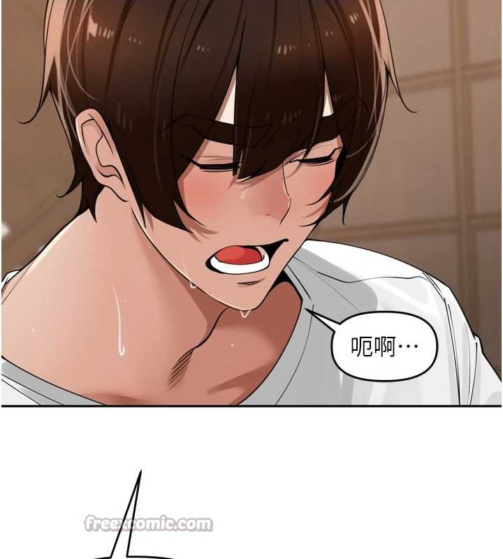 裡長孫子開麥啦第33話-變身透明人硬上人妻