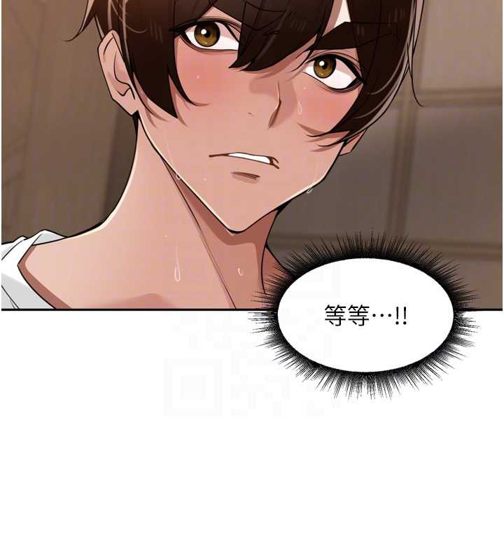 裡長孫子開麥啦第33話-變身透明人硬上人妻