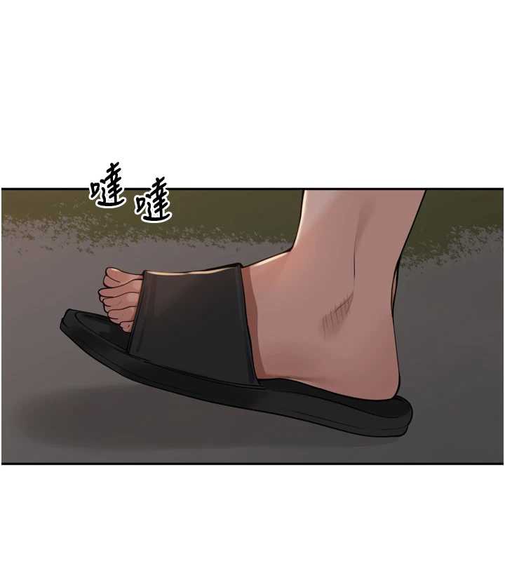 裡長孫子開麥啦第33話-變身透明人硬上人妻