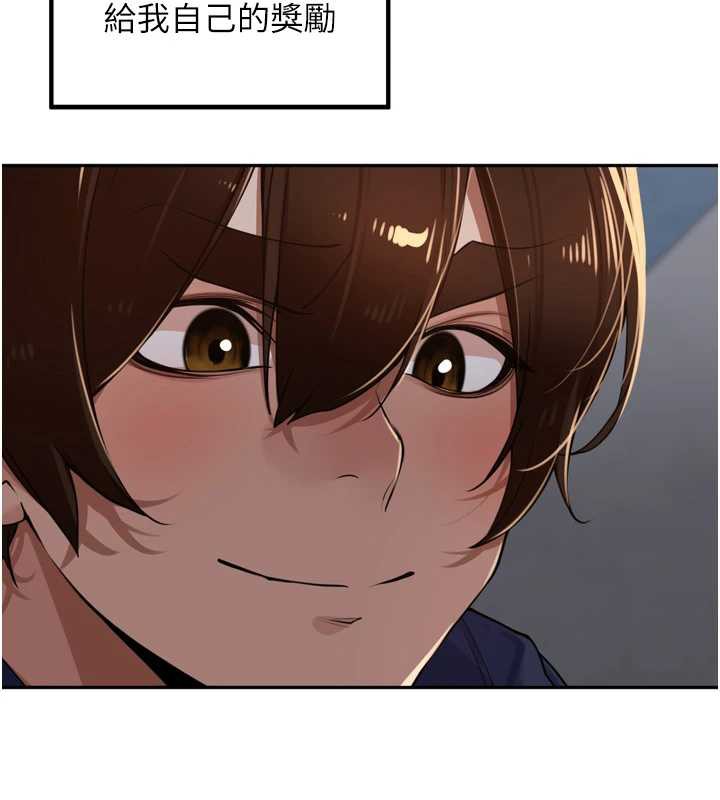 裡長孫子開麥啦第33話-變身透明人硬上人妻