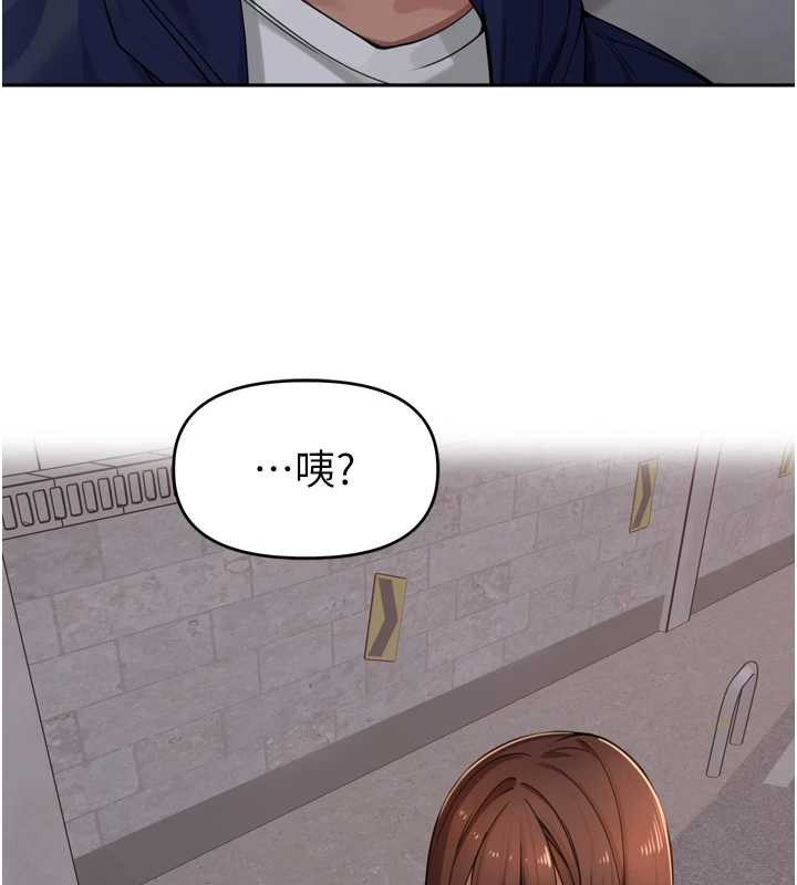 裡長孫子開麥啦第33話-變身透明人硬上人妻