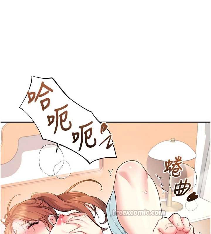 飞机杯女神连线中第38話-男人的肉棒果然不一樣