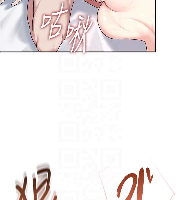 飞机杯女神连线中第38話-男人的肉棒果然不一樣