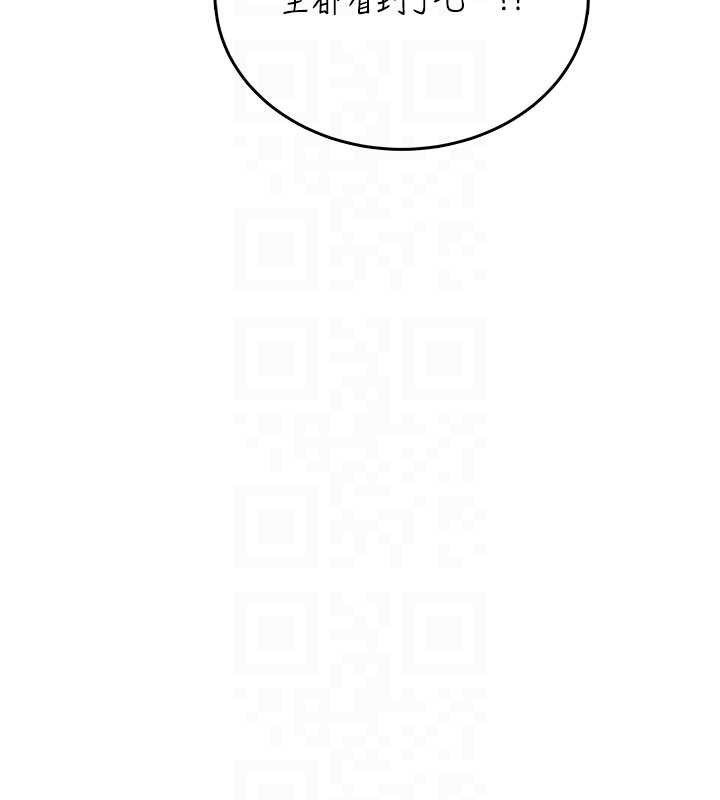 飞机杯女神连线中第38話-男人的肉棒果然不一樣