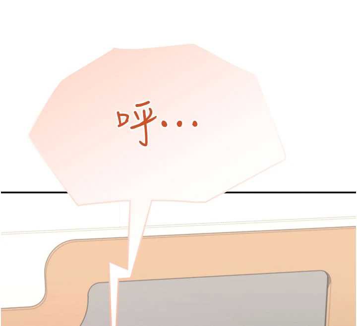 飞机杯女神连线中第38話-男人的肉棒果然不一樣