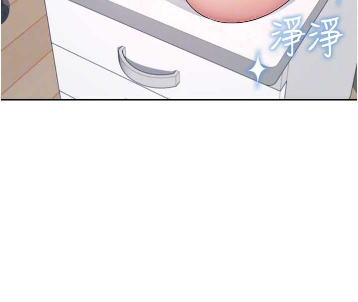 飞机杯女神连线中第38話-男人的肉棒果然不一樣