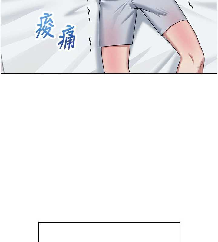 飞机杯女神连线中第38話-男人的肉棒果然不一樣