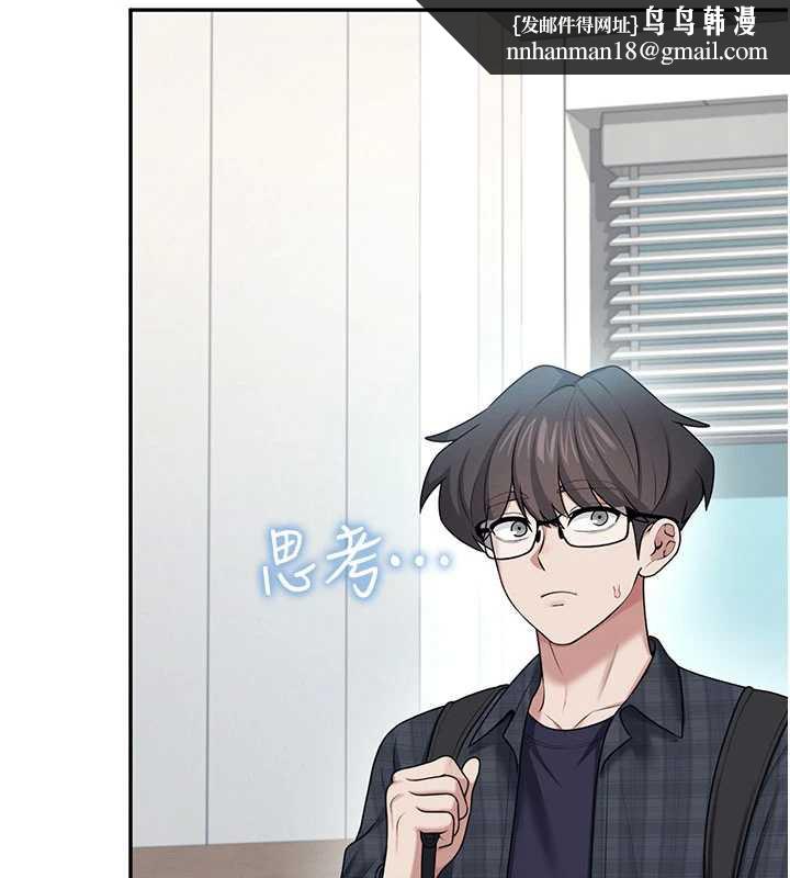 飞机杯女神连线中第38話-男人的肉棒果然不一樣