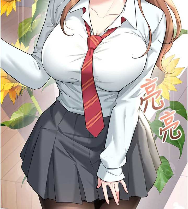 飞机杯女神连线中第38話-男人的肉棒果然不一樣