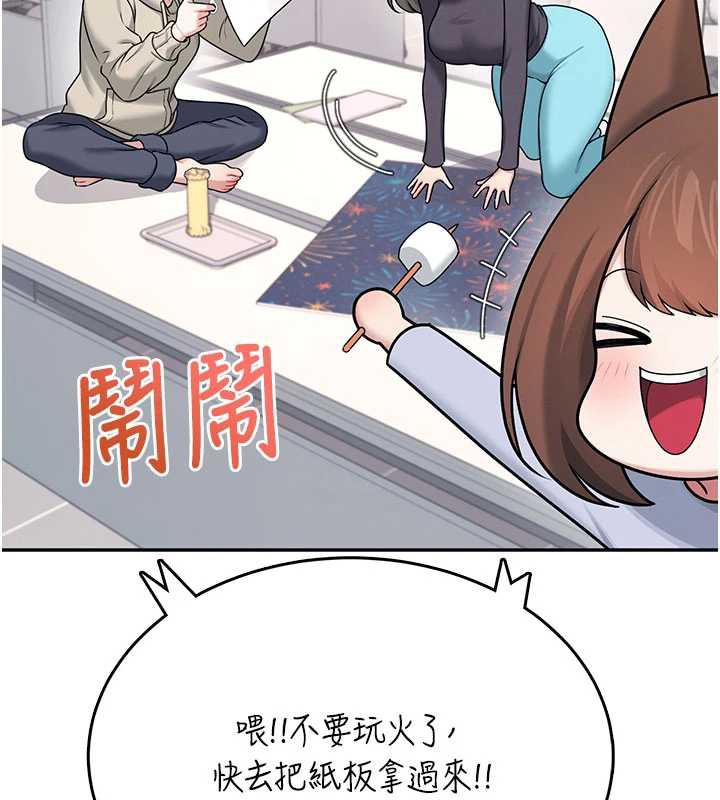 飞机杯女神连线中第38話-男人的肉棒果然不一樣