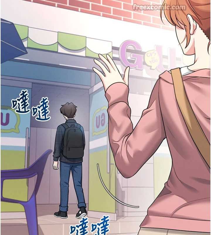 飞机杯女神连线中第38話-男人的肉棒果然不一樣