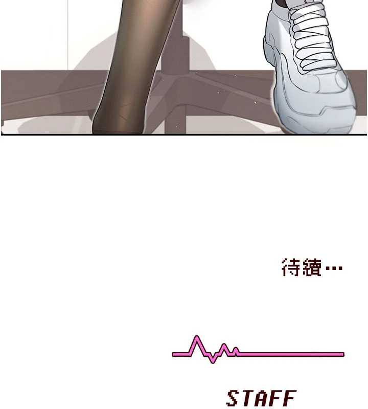 飞机杯女神连线中第38話-男人的肉棒果然不一樣