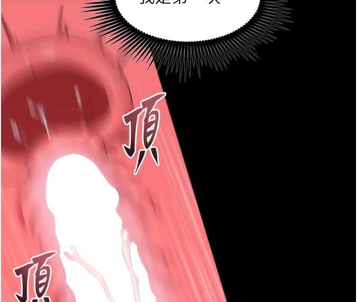 狱火重生第43話-原來男人的肉棒這麼銷魂