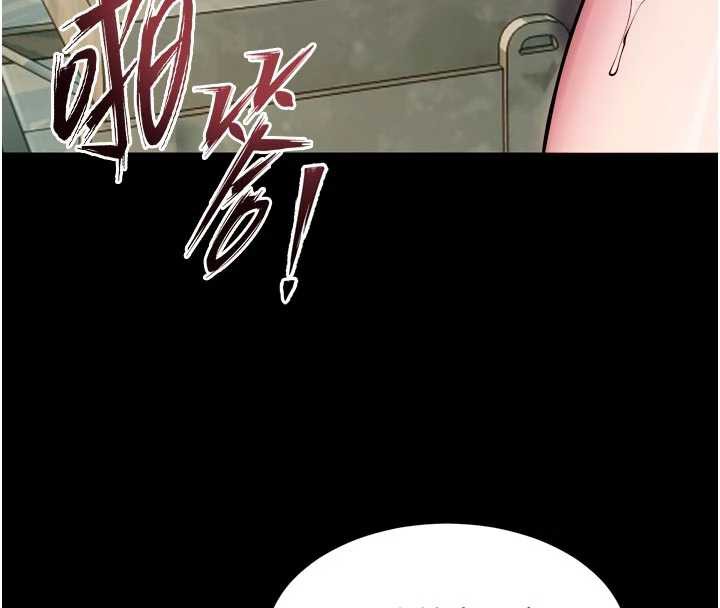 狱火重生第43話-原來男人的肉棒這麼銷魂