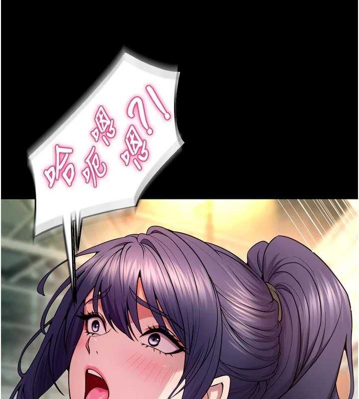 狱火重生第43話-原來男人的肉棒這麼銷魂