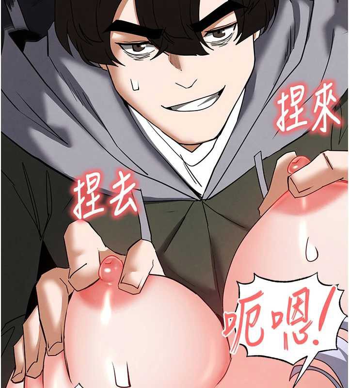 末日鵰堡第54話-用龜頭刮除那混蛋的精液