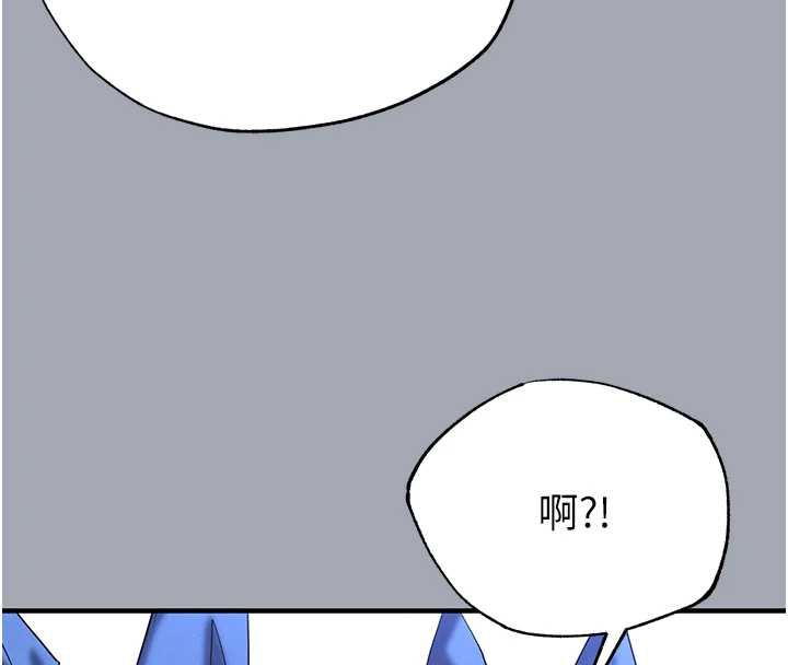 末日鵰堡第54話-用龜頭刮除那混蛋的精液