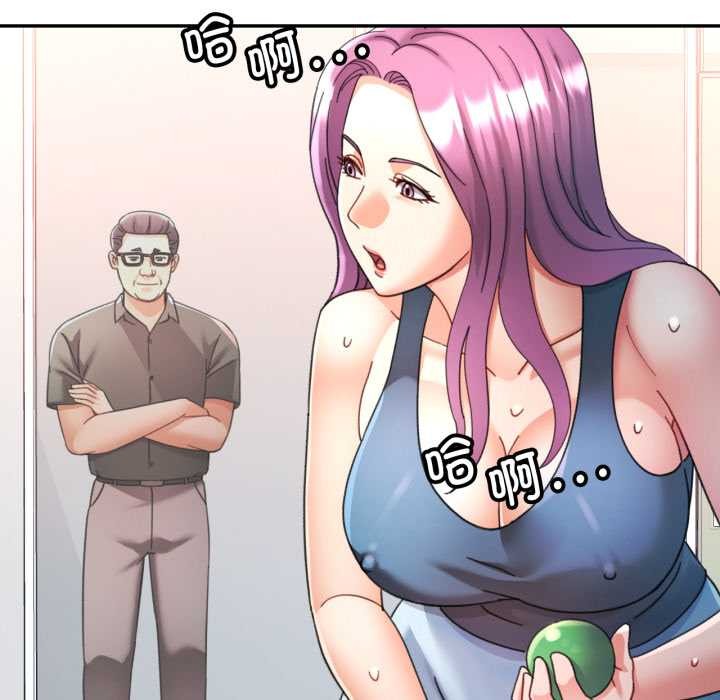 可以爱你吗第79話