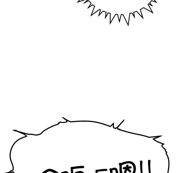 缺德邻居难相处第59話