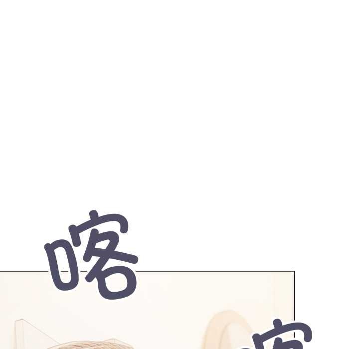 缺德邻居难相处第59話