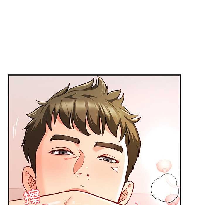 后宫之王第60話