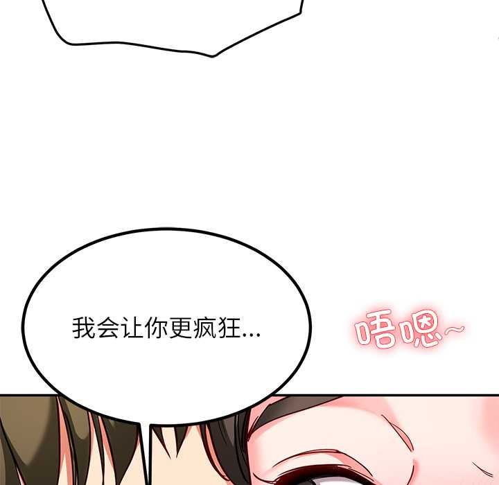 后宫之王第60話