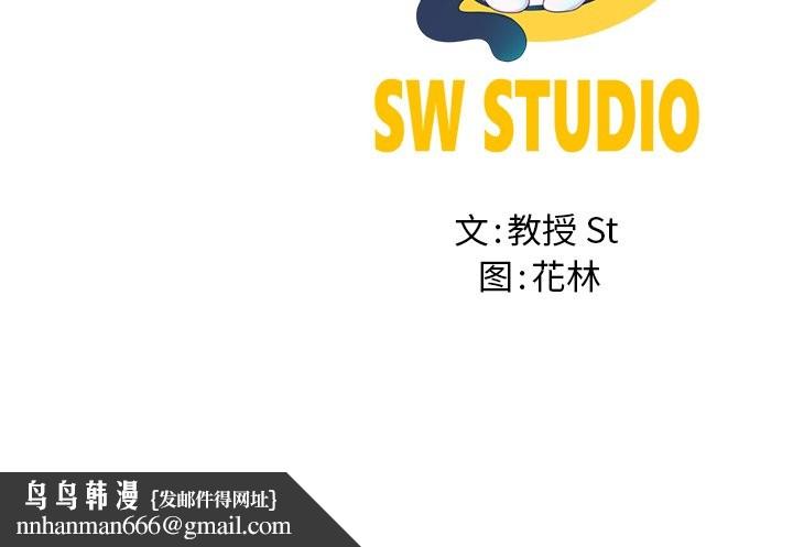 后宫之王第60話